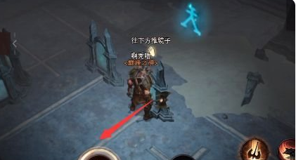 的暗黑破坏神不朽镜子折射任务完成攻略