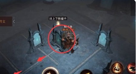 的暗黑破坏神不朽镜子折射任务完成攻略