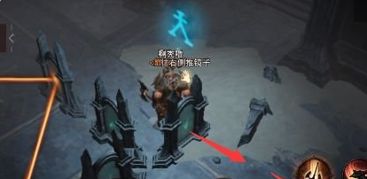 暗黑破坏神不朽镜子折射怎么完成