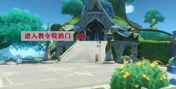 原神居尔城往事成就获得方法分享 原神居尔城往事成就获得方法分享