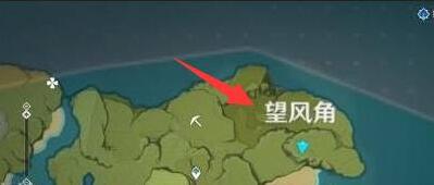 原神望风角的仙灵在哪-望风角的仙灵位置一览