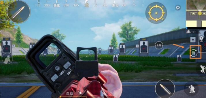 和平精英侧瞄准镜怎么开启-侧瞄准镜开启攻略 和平精英侧瞄准镜怎么开启-侧瞄准镜开启攻略