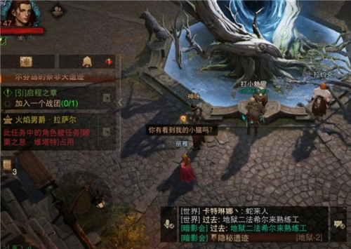 暗黑破坏神不朽任务角色被占用解除方法分享