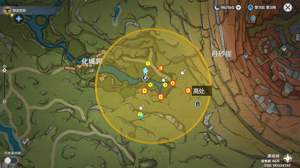 原神3.0秘宝迷踪第五天活动攻略