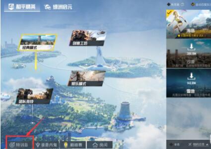 和平精英单人训练场在哪里-单人训练场位置分享 和平精英单人训练场在哪里-单人训练场位置分享