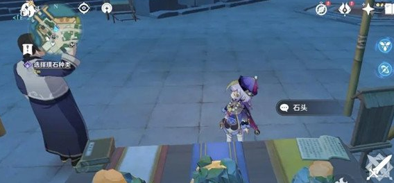 原神3.0寻星之旅活动如何开启