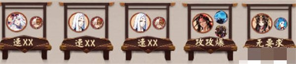 阴阳师水中探月阵容搭配怎么选 阴阳师水中探月阵容搭配怎么选