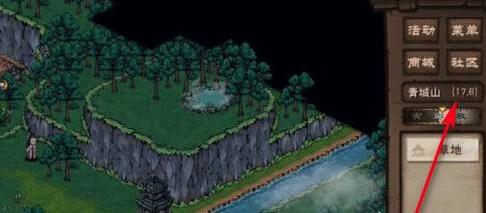 烟雨江湖青城山温泉怎么上去-青城山温泉上去攻略 烟雨江湖青城山温泉怎么上去-青城山温泉上去攻略