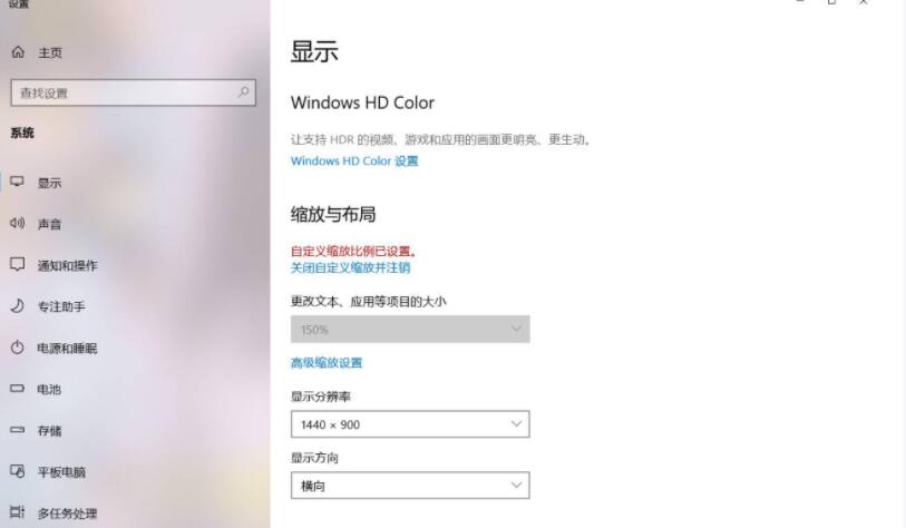 csgo笔记本4:3怎么去黑边-笔记本4:3黑边去除方法 csgo笔记本4:3怎么去黑边-笔记本4:3黑边去除方法