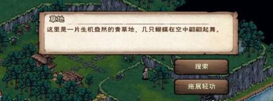 烟雨江湖青城山温泉怎么上去-青城山温泉上去攻略 烟雨江湖青城山温泉怎么上去-青城山温泉上去攻略