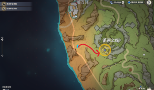 原神须弥求学漫漫路任务完成方法