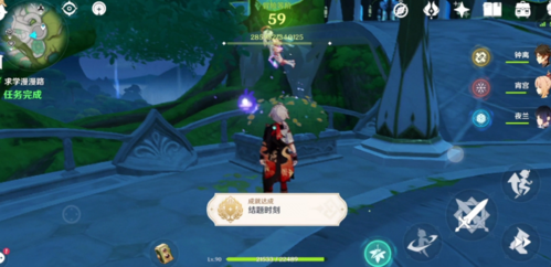 原神须弥求学漫漫路任务完成方法