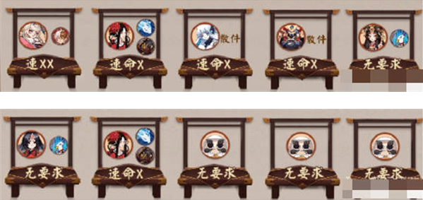 阴阳师水中探月阵容搭配推荐攻略 阴阳师水中探月阵容搭配推荐攻略