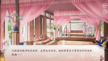 深宫曲怎么让妃子自尽-妃子自尽操作方法 深宫曲怎么让妃子自尽-妃子自尽操作方法