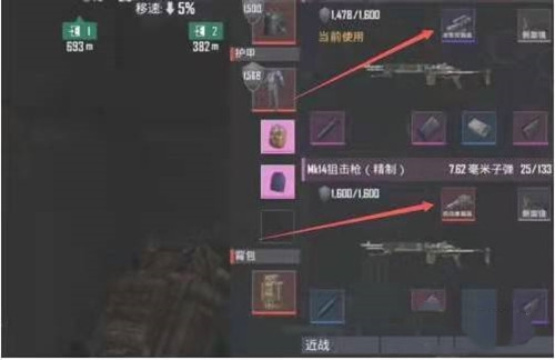 和平精英热成像怎么卡BUG