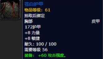 魔兽世界德鲁伊武器用什么好-德鲁伊武器使用推荐 魔兽世界德鲁伊武器用什么好-德鲁伊武器使用推荐