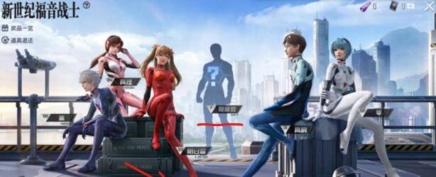 和平精英eva隐藏款多少钱-eva隐藏款价格一览 和平精英eva隐藏款多少钱-eva隐藏款价格一览