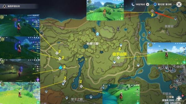 原神须弥木晶蝶位置分享_http://www.abetid.com_游戏攻略_第3张