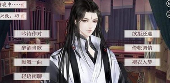 深宫曲怎么留宿皇帝-皇帝留宿方法 深宫曲怎么留宿皇帝-皇帝留宿方法