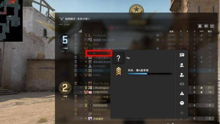csgo举报在哪-举报位置分享 csgo举报在哪-举报位置分享