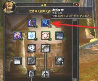 魔兽世界牧师练级天赋怎么点-牧师练级天赋加点推荐 魔兽世界牧师练级天赋怎么点-牧师练级天赋加点推荐