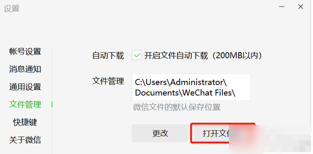 羊了个羊游戏100%通关方法一览 羊了个羊游戏100%通关方法一览