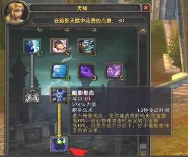 魔兽世界牧师练级天赋怎么点-牧师练级天赋加点推荐 魔兽世界牧师练级天赋怎么点-牧师练级天赋加点推荐