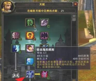 魔兽世界牧师练级天赋怎么点-牧师练级天赋加点推荐 魔兽世界牧师练级天赋怎么点-牧师练级天赋加点推荐