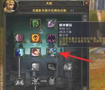 魔兽世界牧师练级天赋怎么点-牧师练级天赋加点推荐 魔兽世界牧师练级天赋怎么点-牧师练级天赋加点推荐