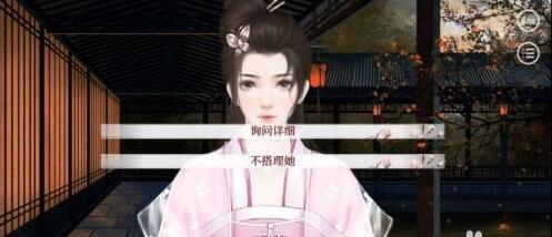 深宫曲如何获得鬼鸩一品红-鬼鸩一品红获得方法
