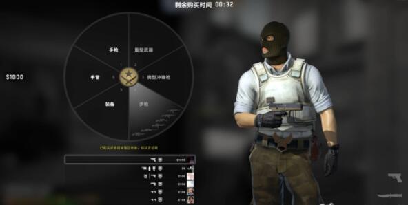 csgo怎么买枪-买枪攻略 csgo怎么买枪-买枪攻略