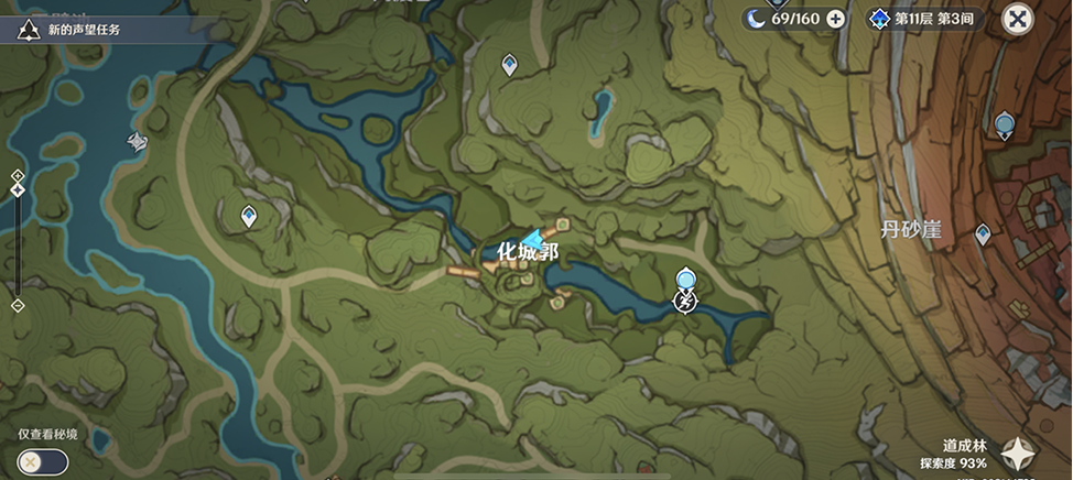 原神须弥树王圣体菇购买位置图文分享