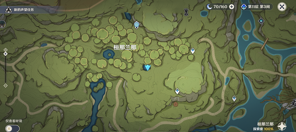 原神须弥树王圣体菇购买位置图文分享