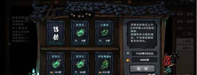 烟雨江湖千宝阁在哪-千宝阁位置分享 烟雨江湖千宝阁在哪-千宝阁位置分享