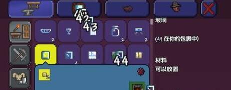 泰拉瑞亚瓶装水怎么弄-瓶装水获取方法 泰拉瑞亚瓶装水怎么弄-瓶装水获取方法