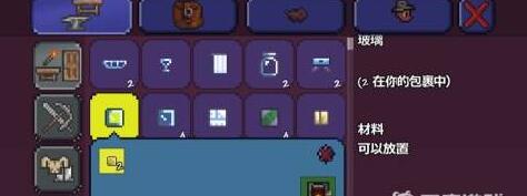 泰拉瑞亚瓶装水怎么弄-瓶装水获取方法 泰拉瑞亚瓶装水怎么弄-瓶装水获取方法