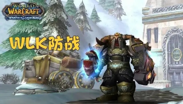 魔兽世界WLK版本DK坦天赋介绍_http://www.abetid.com_游戏攻略_第1张