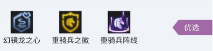 金铲铲努努主c的阵容玩法指南_http://www.abetid.com_游戏攻略_第3张