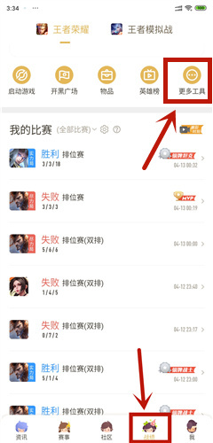 王者荣耀苹果系统转安卓系统怎么转-苹果系统转安卓系统操作方法 王者荣耀苹果系统转安卓系统怎么转-苹果系统转安卓系统操作方法