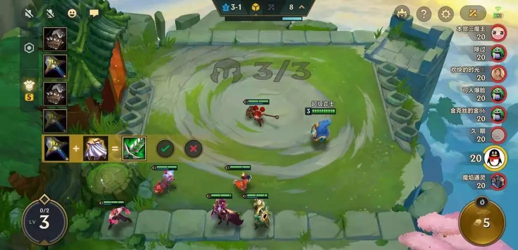 金铲铲s7.5版本幽影潘森新阵容搭配推荐 金铲铲s7.5版本幽影潘森新阵容搭配推荐