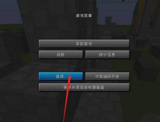 我的世界披风怎么导入-披风导入攻略 我的世界披风怎么导入-披风导入攻略