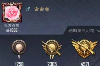 和平精英能用的符号有哪些-能用的符号大全