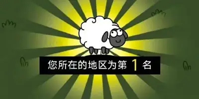 羊了个羊9.27玩法攻略_http://www.abetid.com_游戏攻略_第1张
