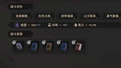 太吾绘卷蛇怎么抓-蛇捕抓攻略