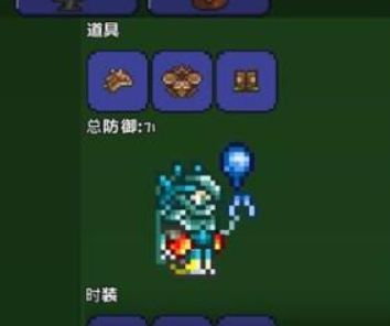泰拉瑞亚肉山掉落物品详解_http://www.abetid.com_游戏攻略_第2张