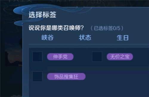 王者荣耀伸手党称号什么意思-伸手党称号意思解析