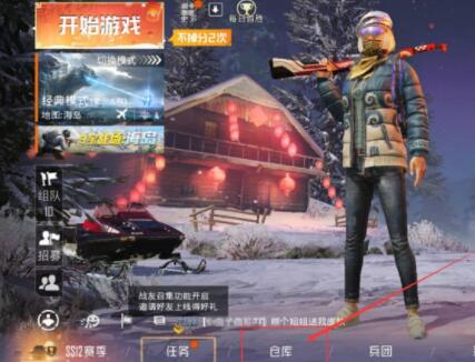 和平精英性别怎么改成女的标志-性别标志成女的操作方法 和平精英性别怎么改成女的标志-性别标志成女的操作方法