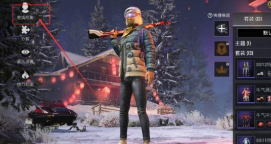 和平精英性别怎么改成女的标志-性别标志成女的操作方法 和平精英性别怎么改成女的标志-性别标志成女的操作方法