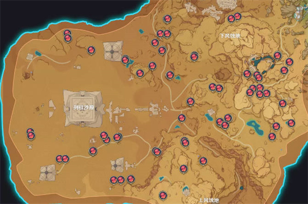 原神赤念果采集位置在哪 原神赤念果采集位置在哪