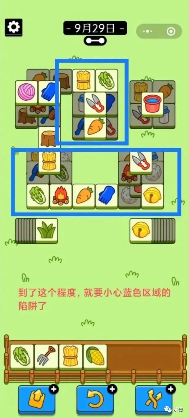 羊了个羊9.29第二关玩法介绍_http://www.abetid.com_游戏攻略_第4张